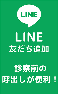 LINE